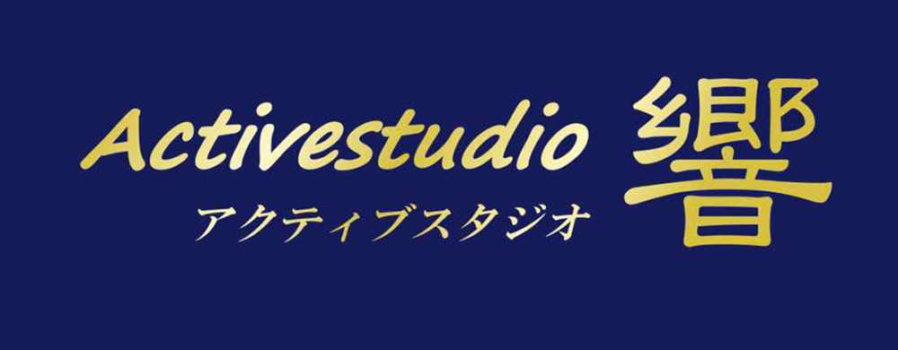 アクティブスタジオ響｜ロゴ